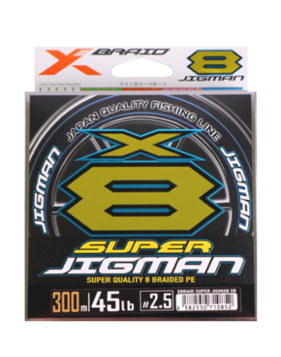 YGK X-BRAID SUPER JIGMAN X8 200m
